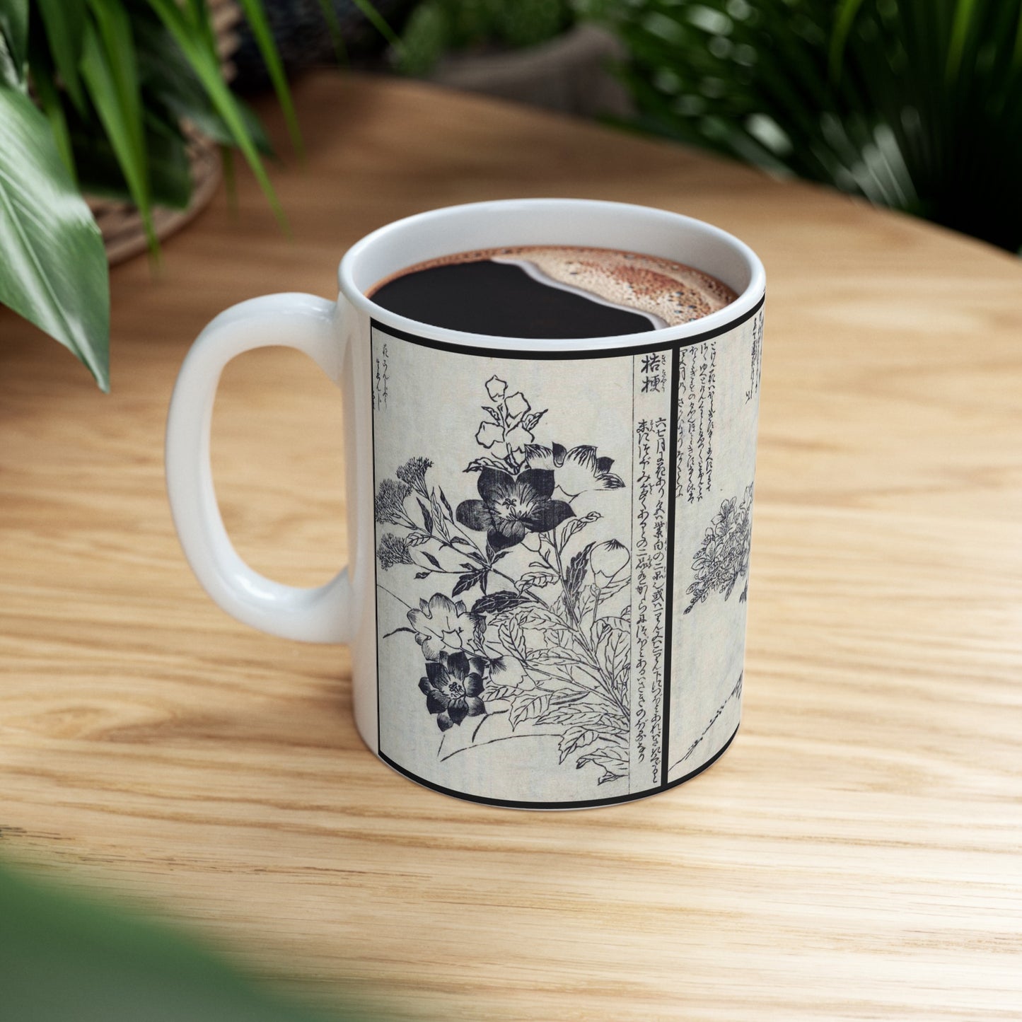 Edo Design #2 Ceramic Mug, 11oz