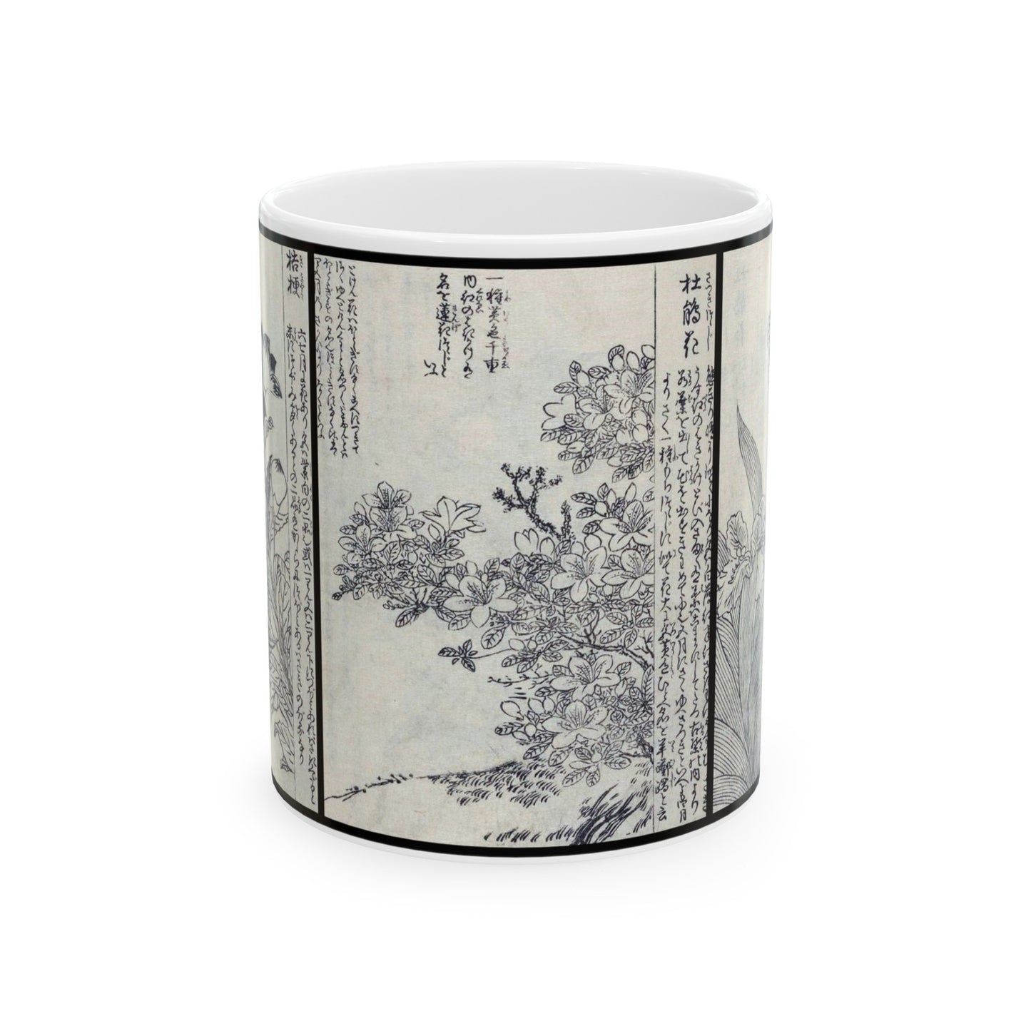 Edo Design #2 Ceramic Mug, 11oz