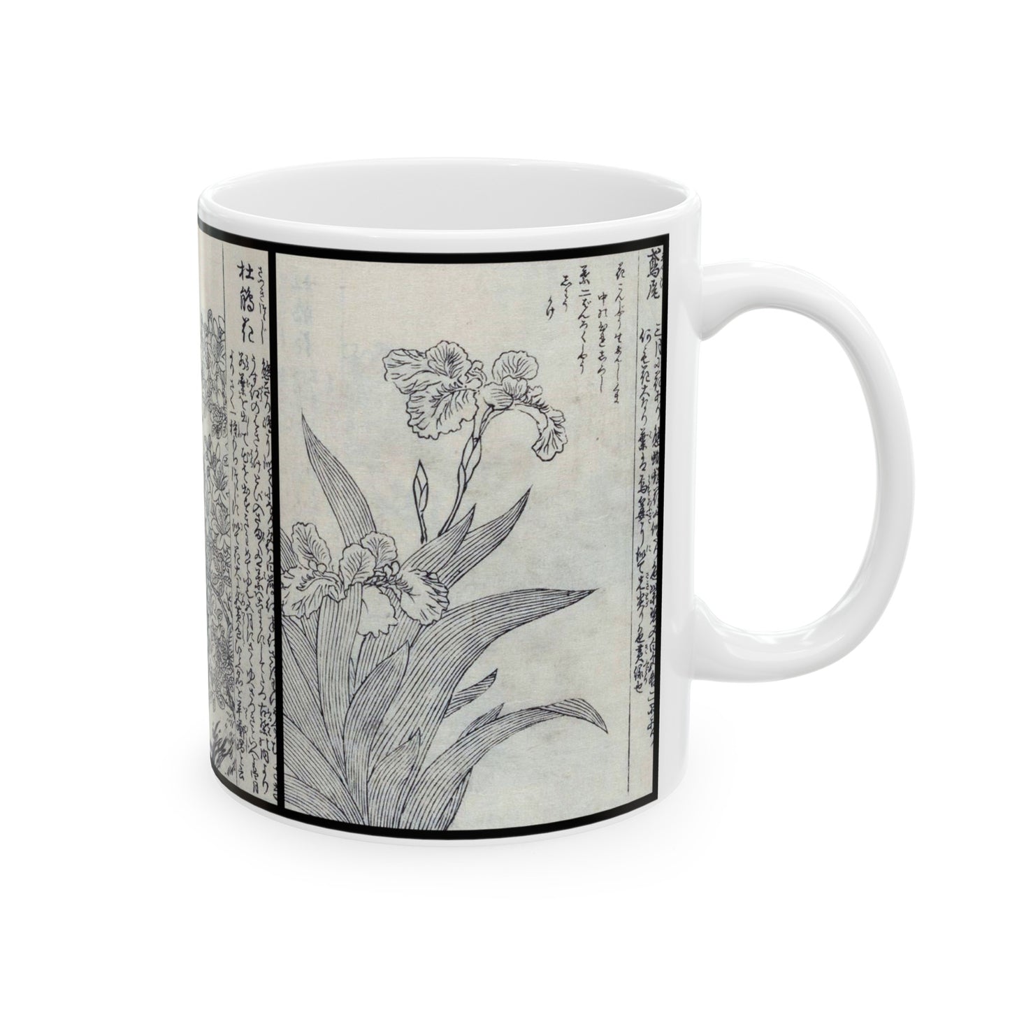 Edo Design #2 Ceramic Mug, 11oz