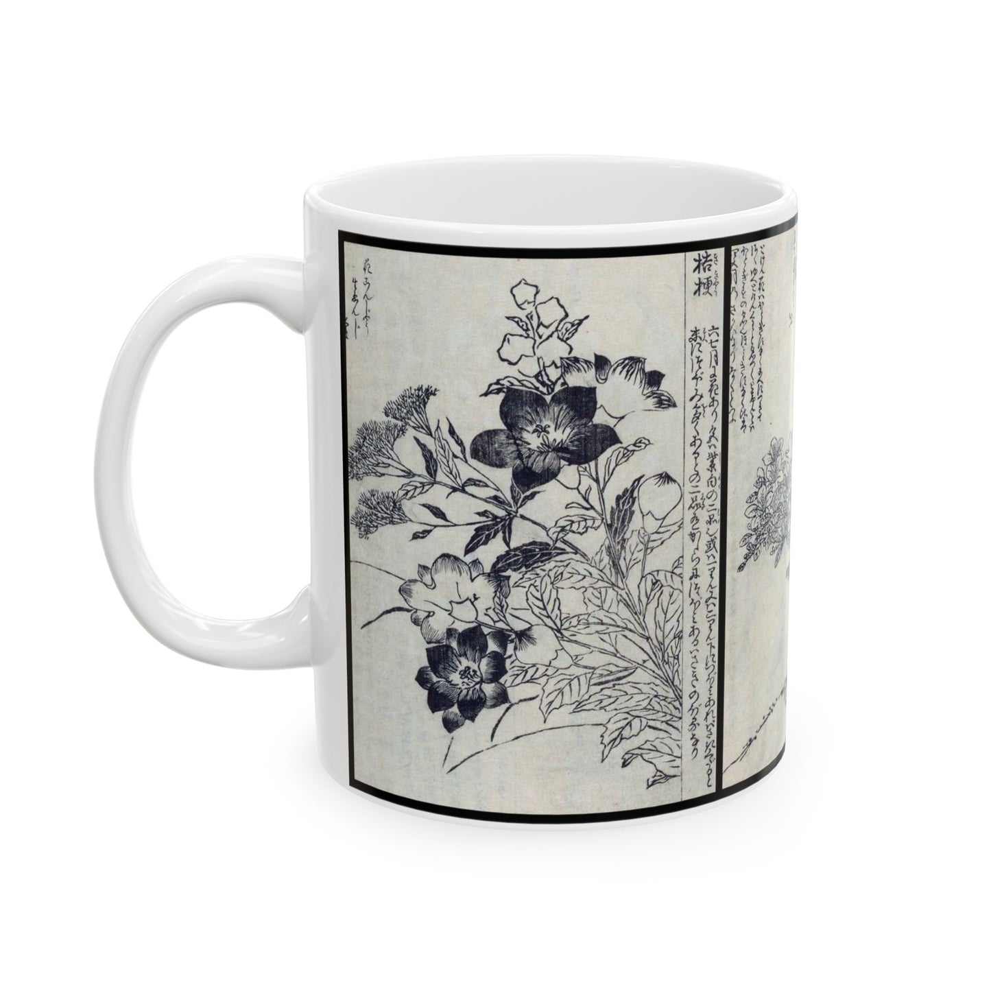 Edo Design #2 Ceramic Mug, 11oz