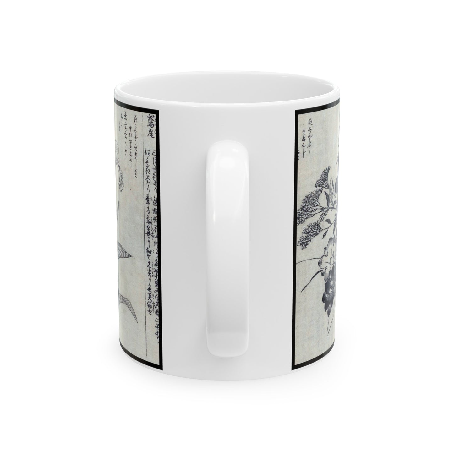 Edo Design #2 Ceramic Mug, 11oz