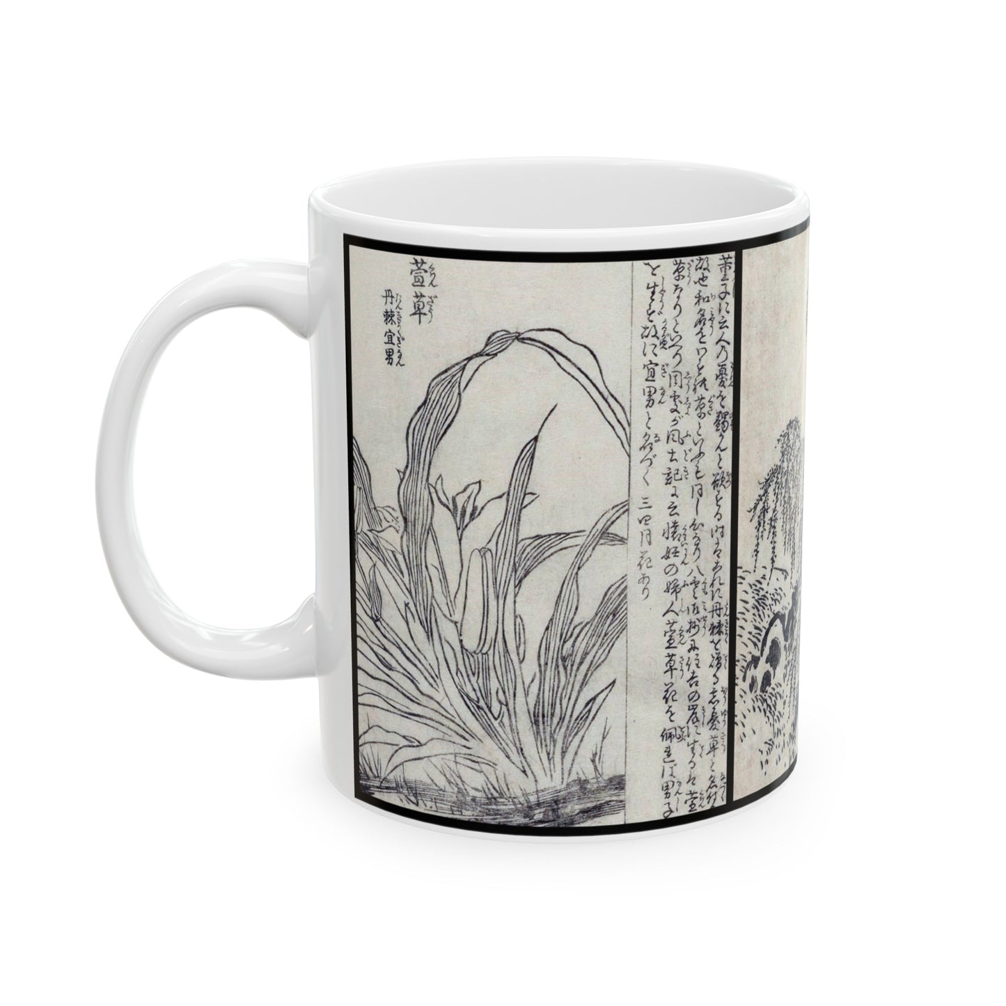 Edo Design Ceramic Mug, 11oz